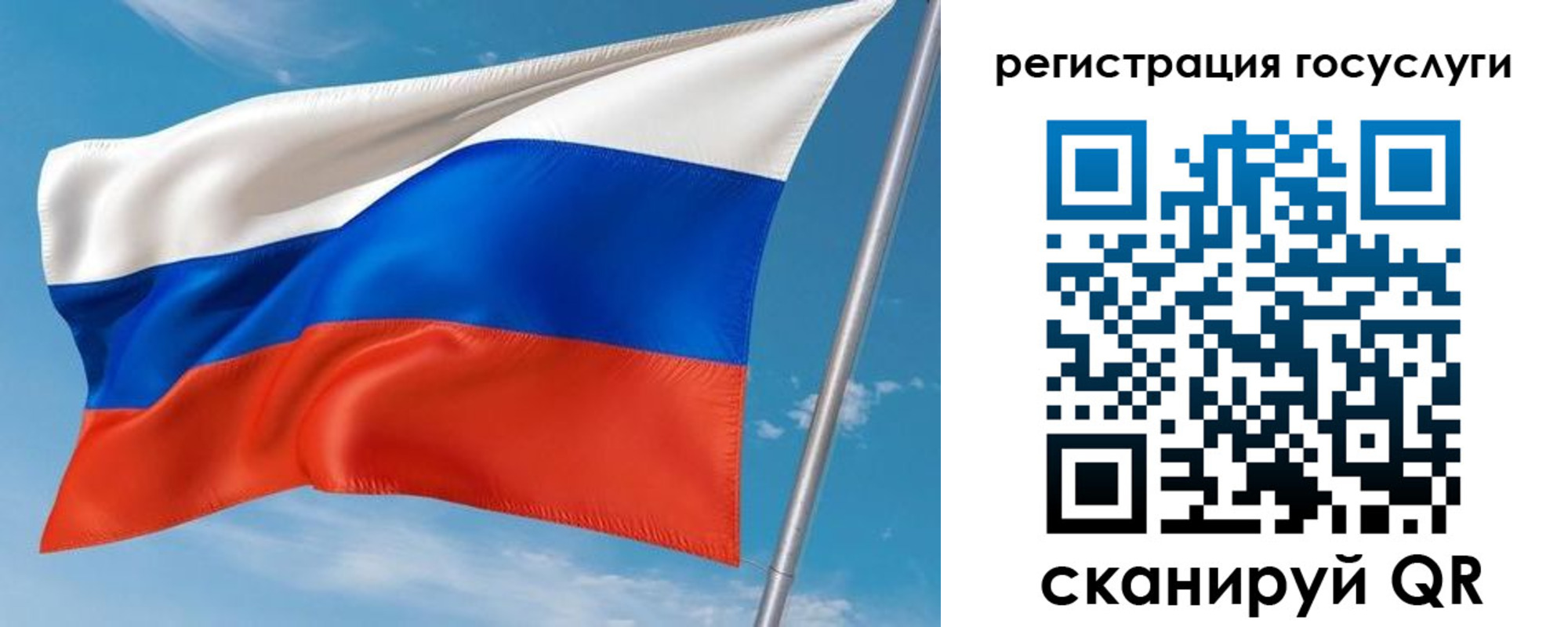 миграционный учет в Вилючинске