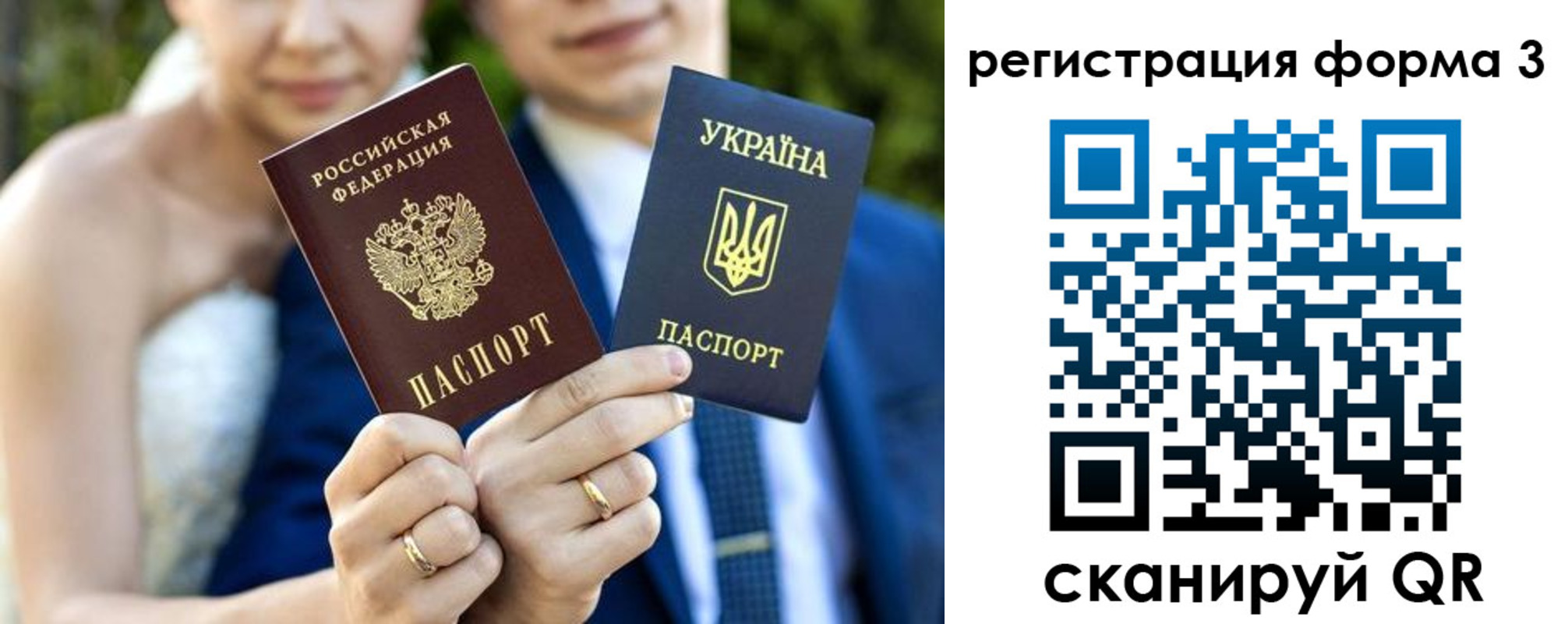 прописка в квартире в Вилючинске