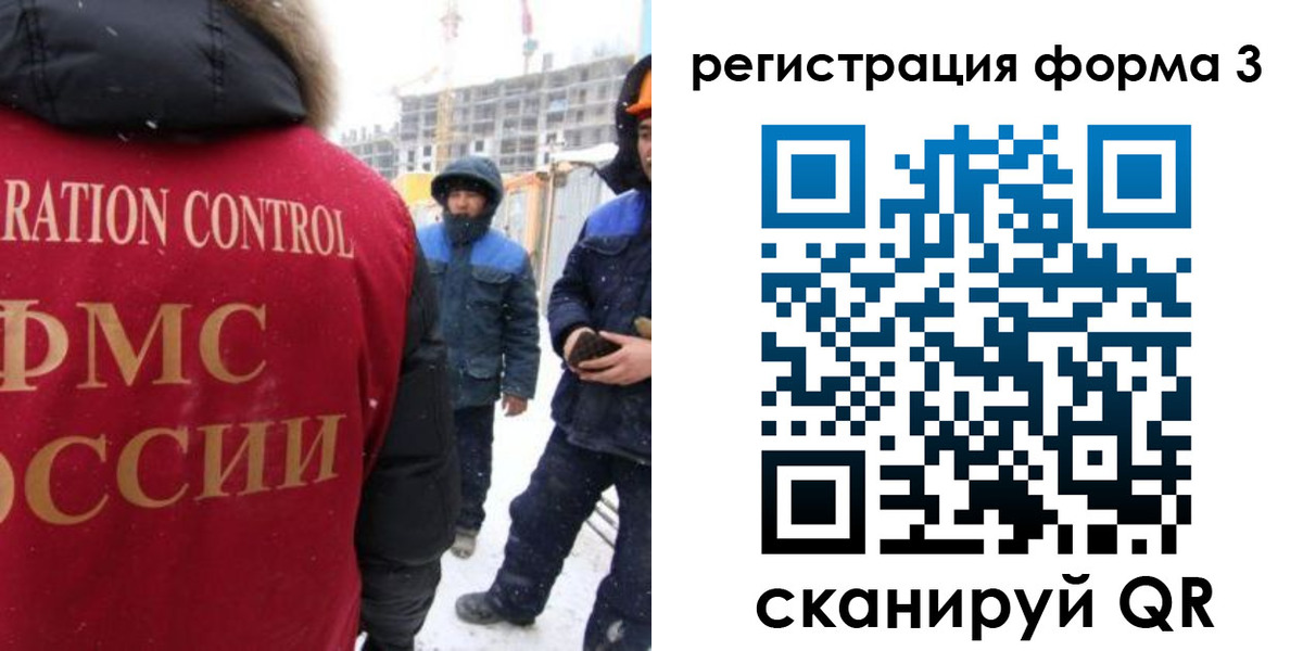 купить прописку в Вилючинске